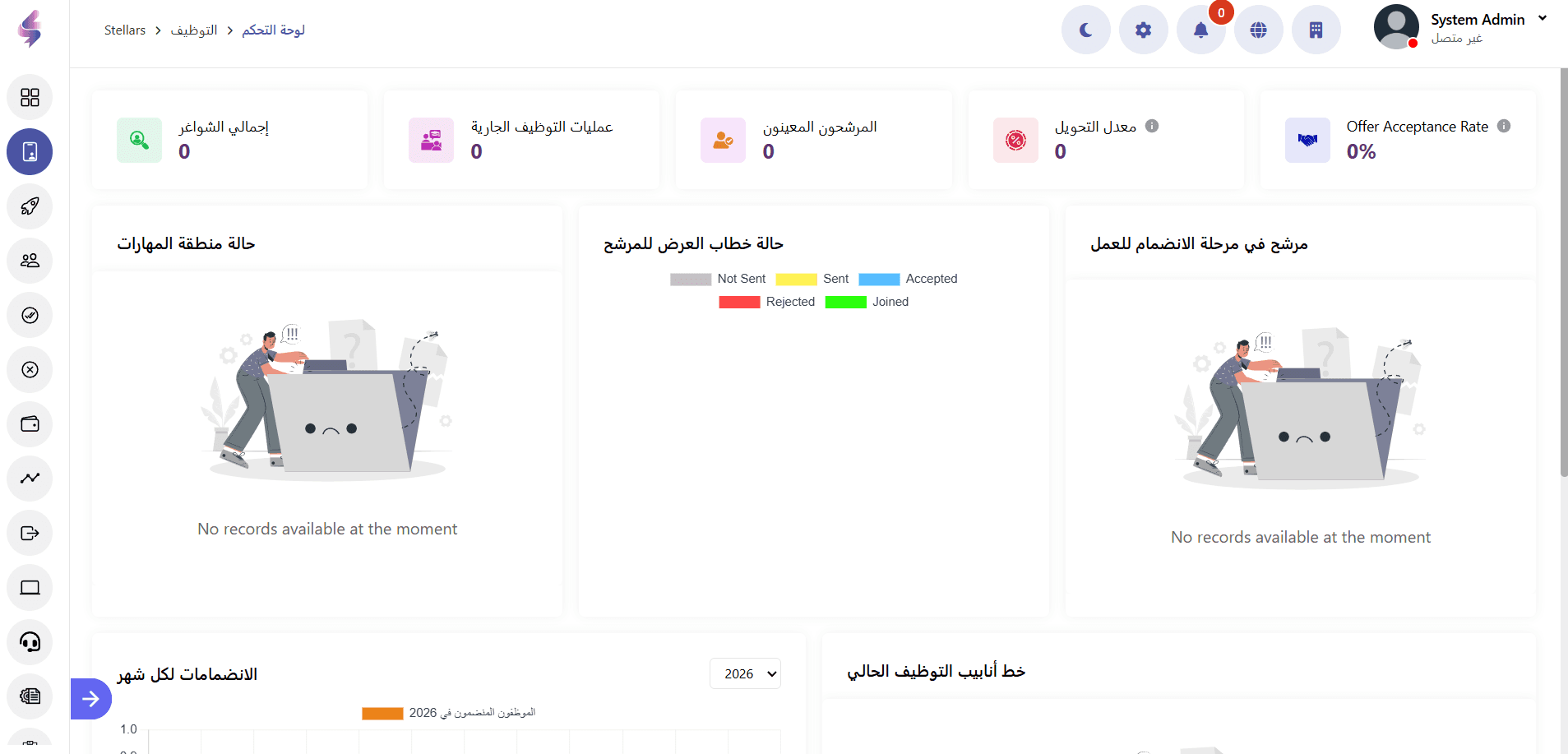 HR-Management-Plattform Screenshot 1